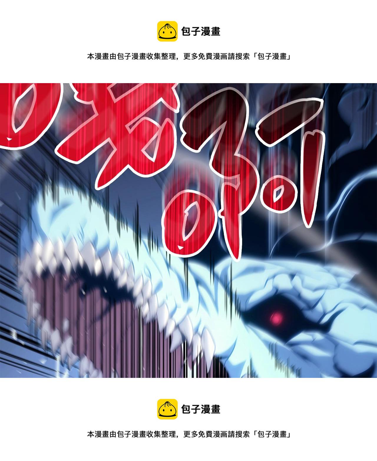 第20话 超大骨头164