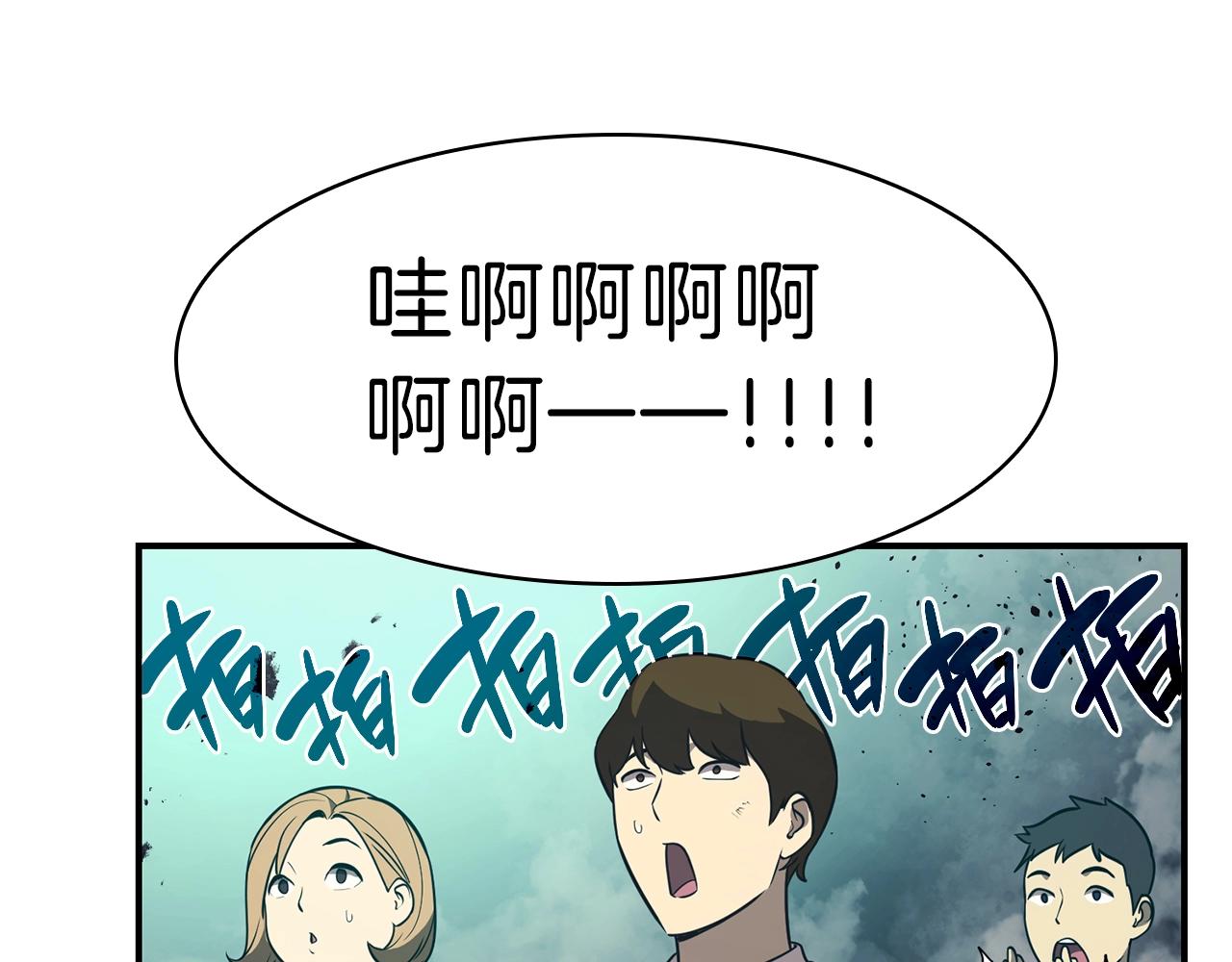第29话 拿走你的核60