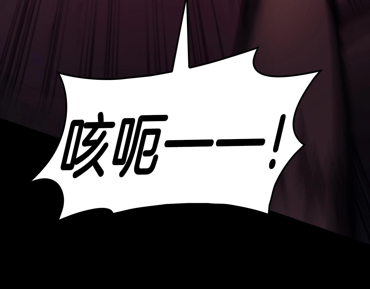 第45话 无法抵御的灾厄253