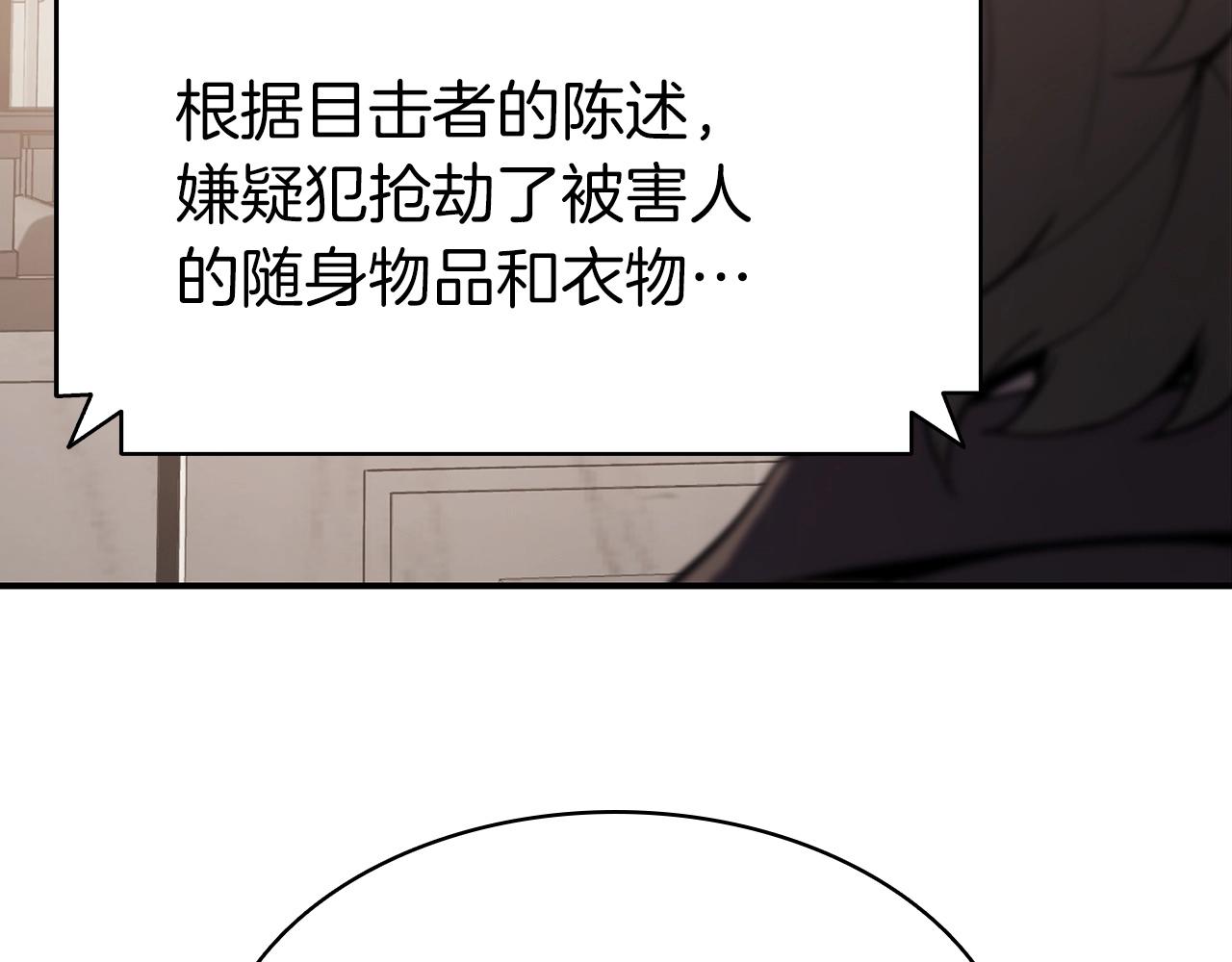 第6话 蜘蛛女王127