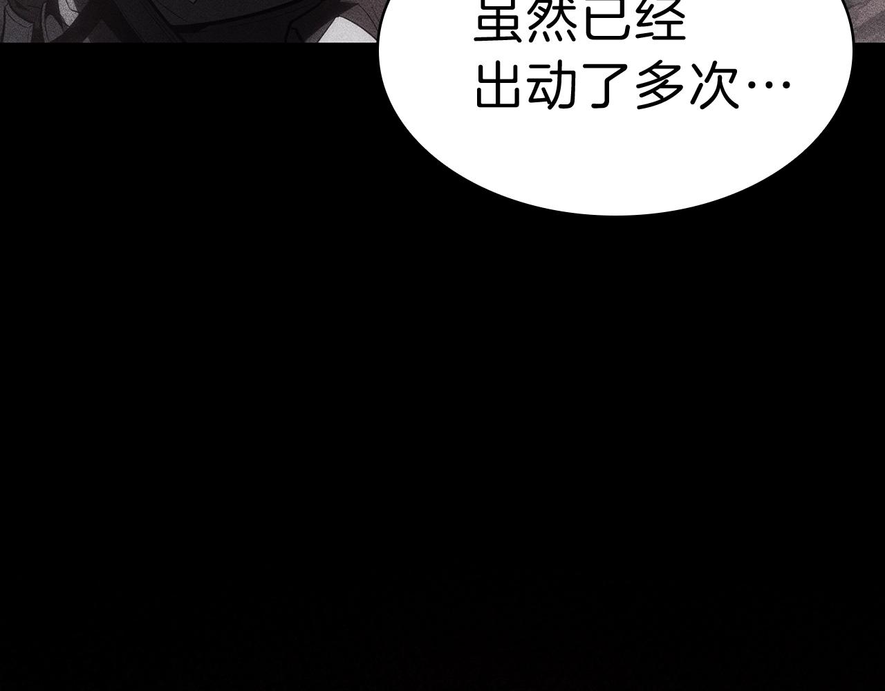 第44话 沉重的过去68