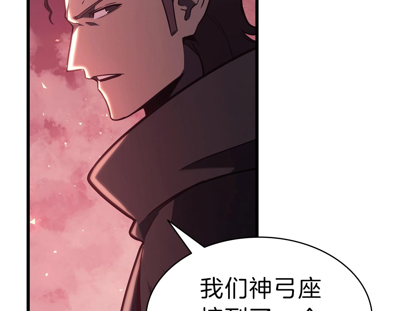 第44话 沉重的过去22