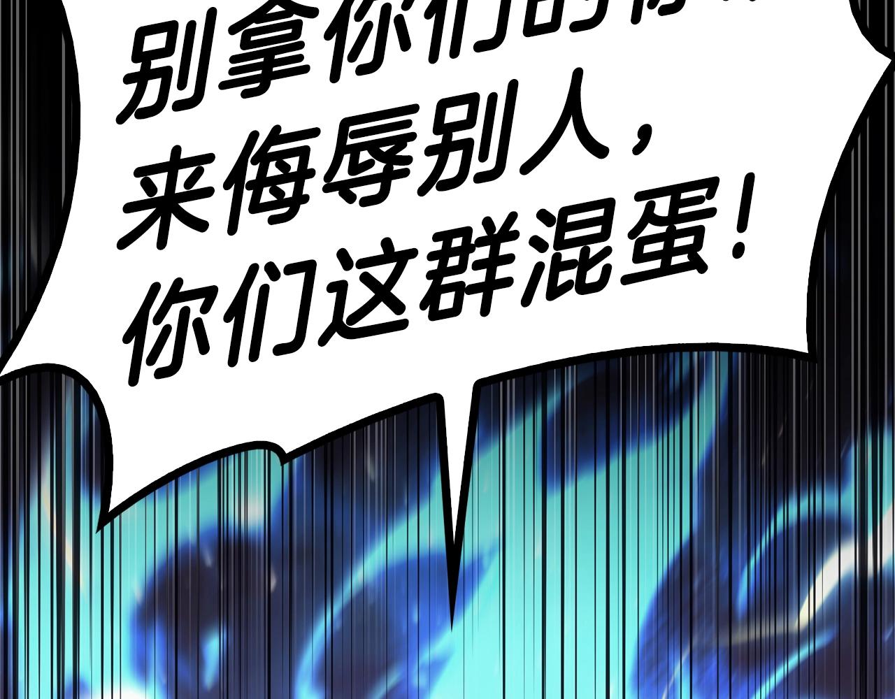 第32话 剪断深渊291