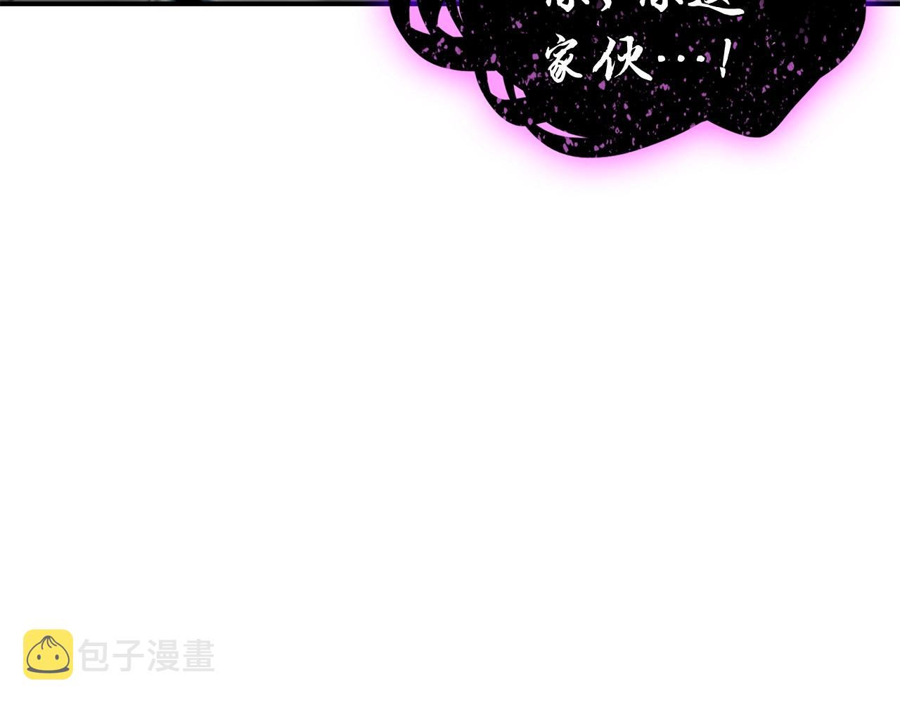 第22话 斗气本能219