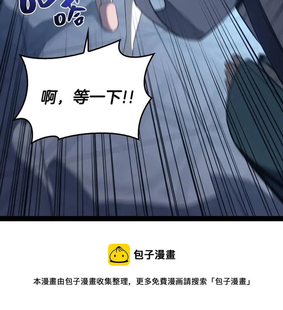 第17话 神位提升68