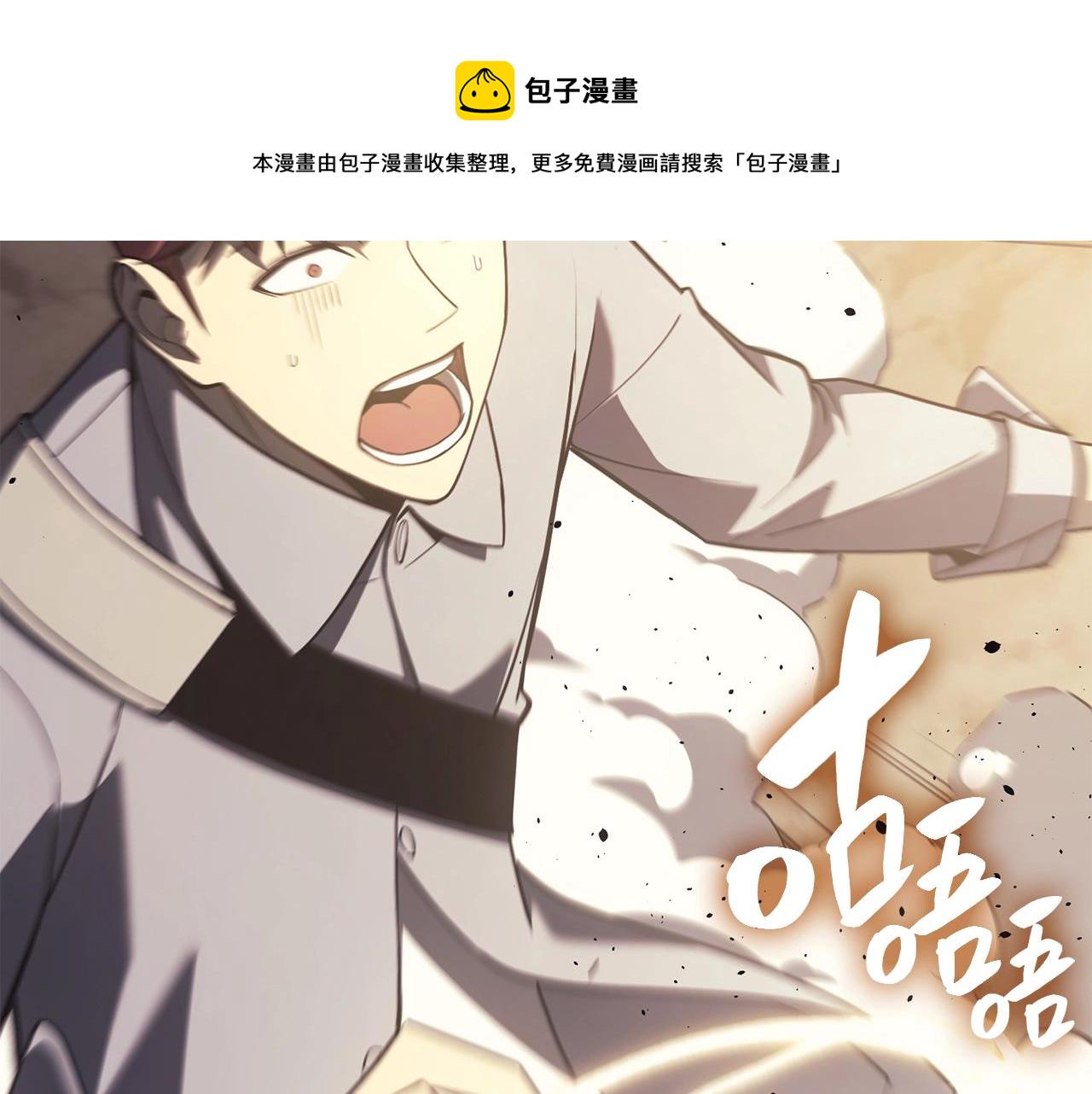 第19话 八大圣物105