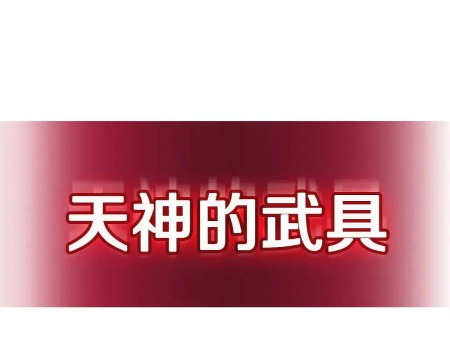 第9话 货真价实186