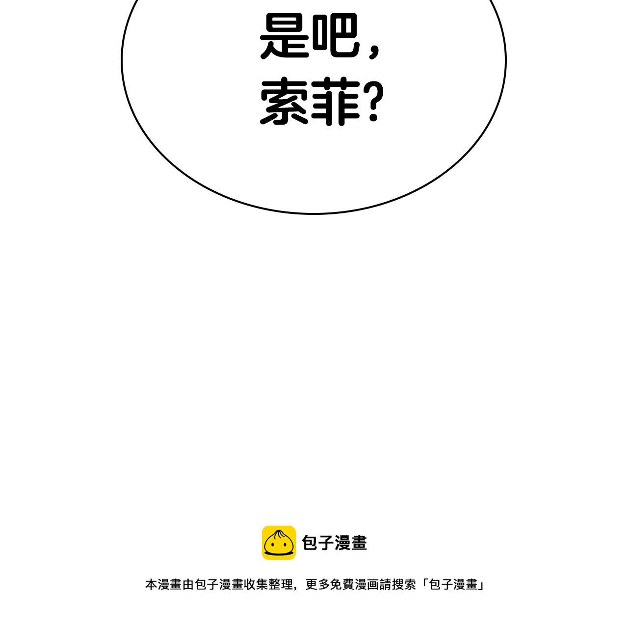 第27话 真相247