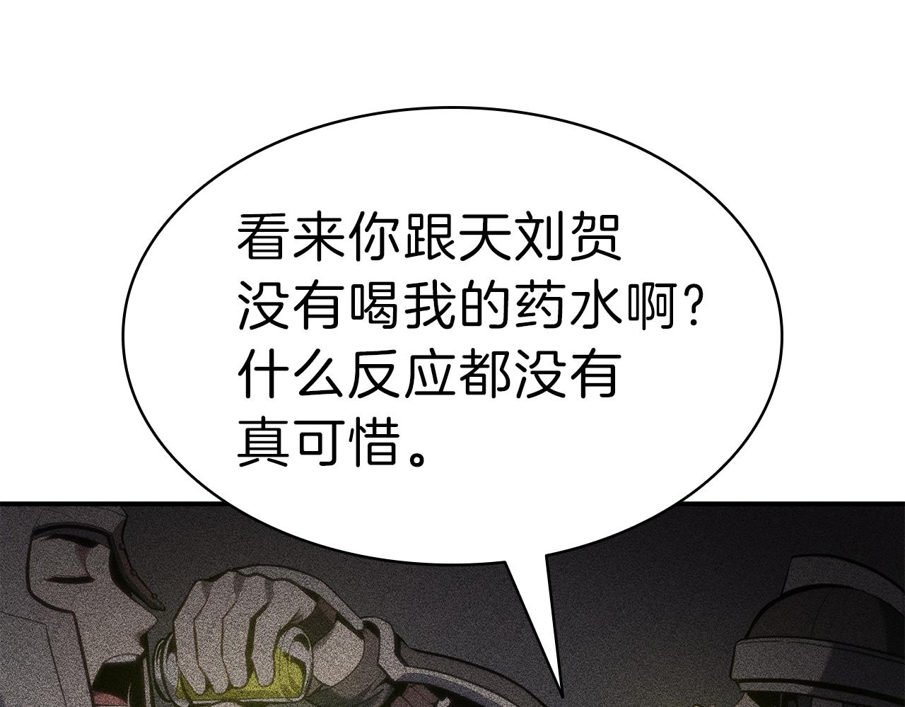 第40话 圣人合作26