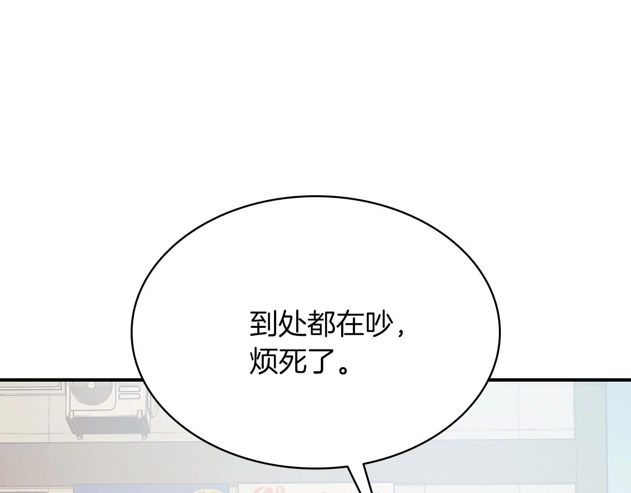 第3话 生死传闻325
