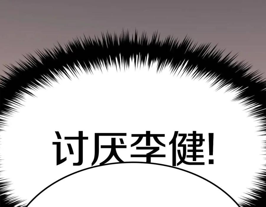 第17话 神位提升109