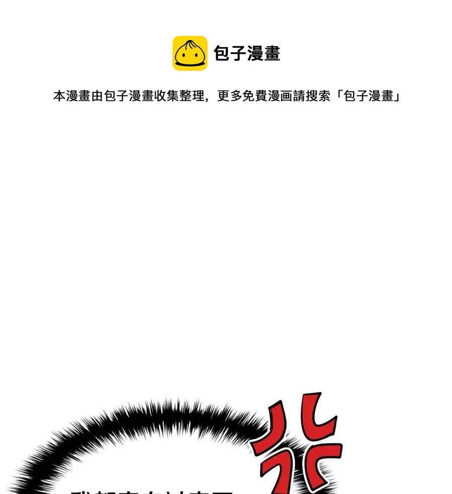 第13话 制造师196