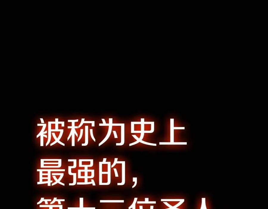 第17话 神位提升5