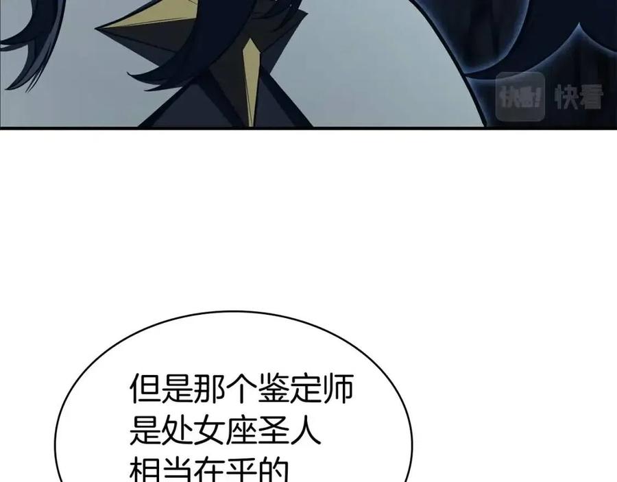 第14话 自私圣女186