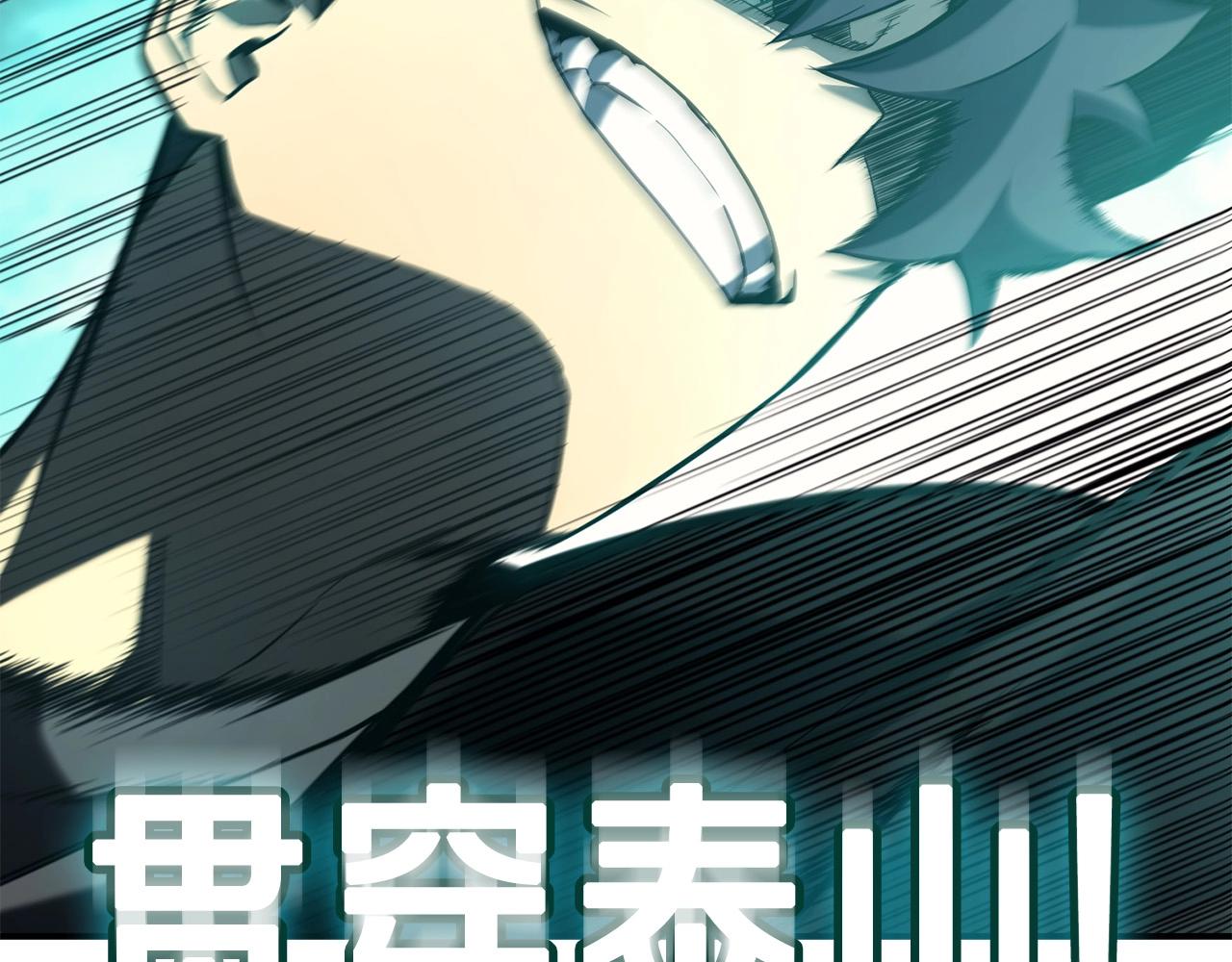 第38话 连斩202