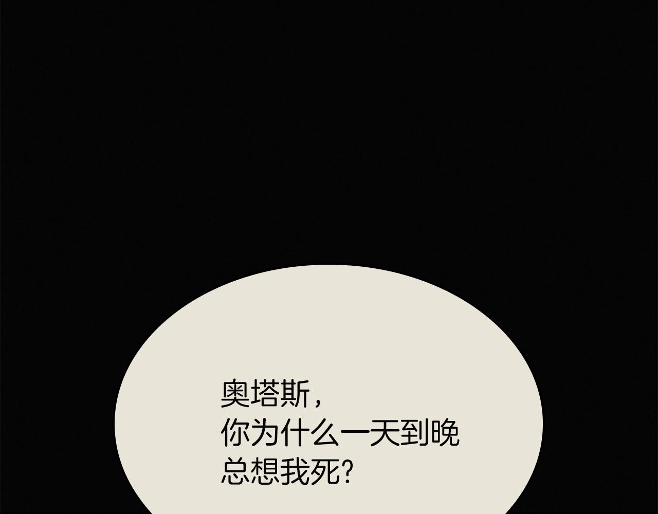 第3话 生死传闻63