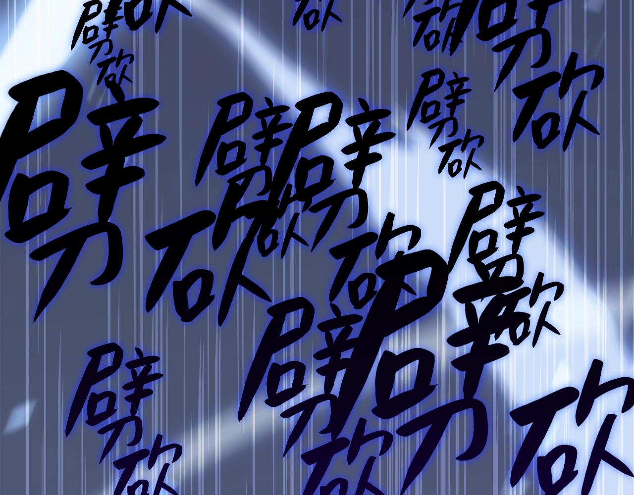第1话 红色之眼247