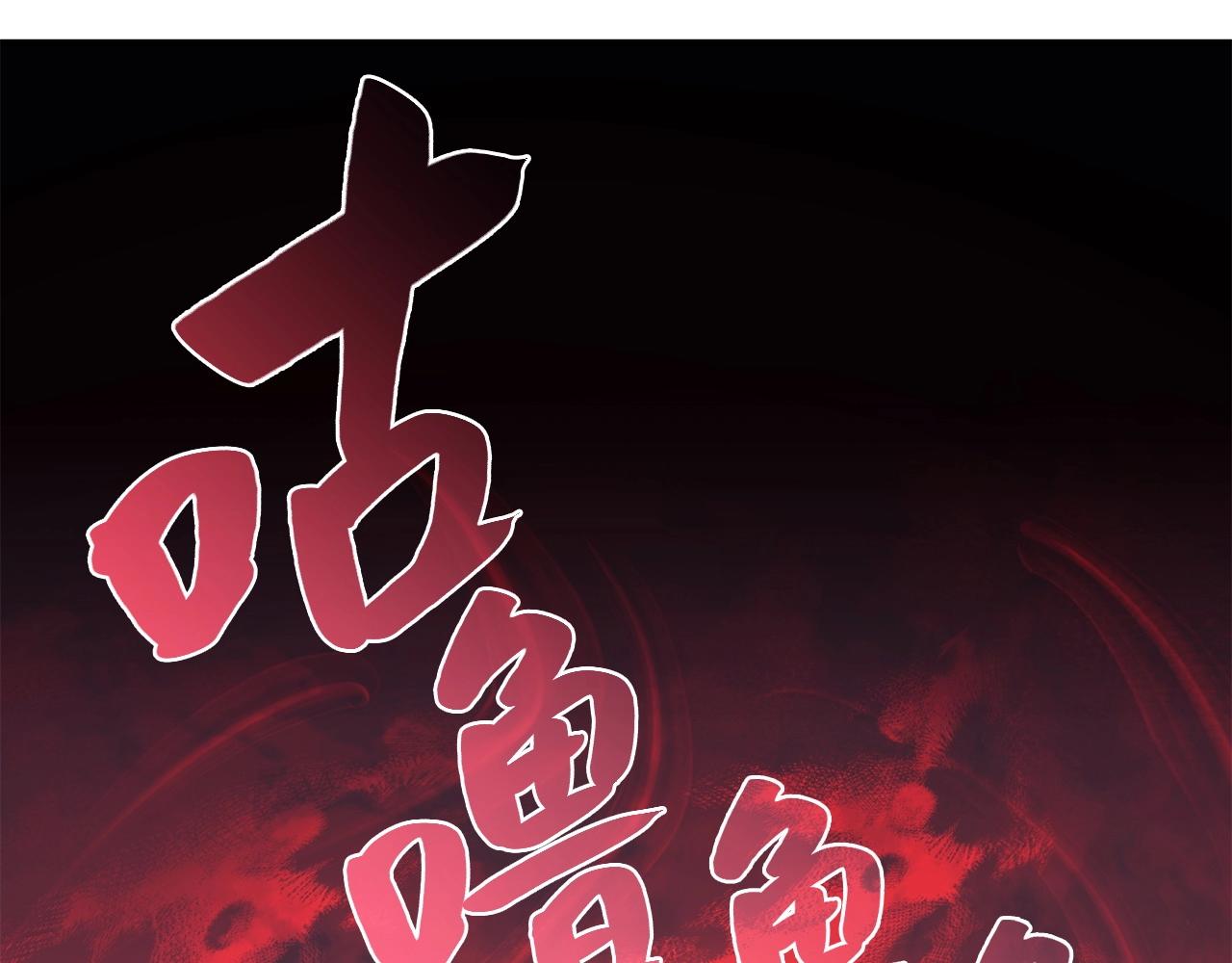 第2话 蛇夫座57