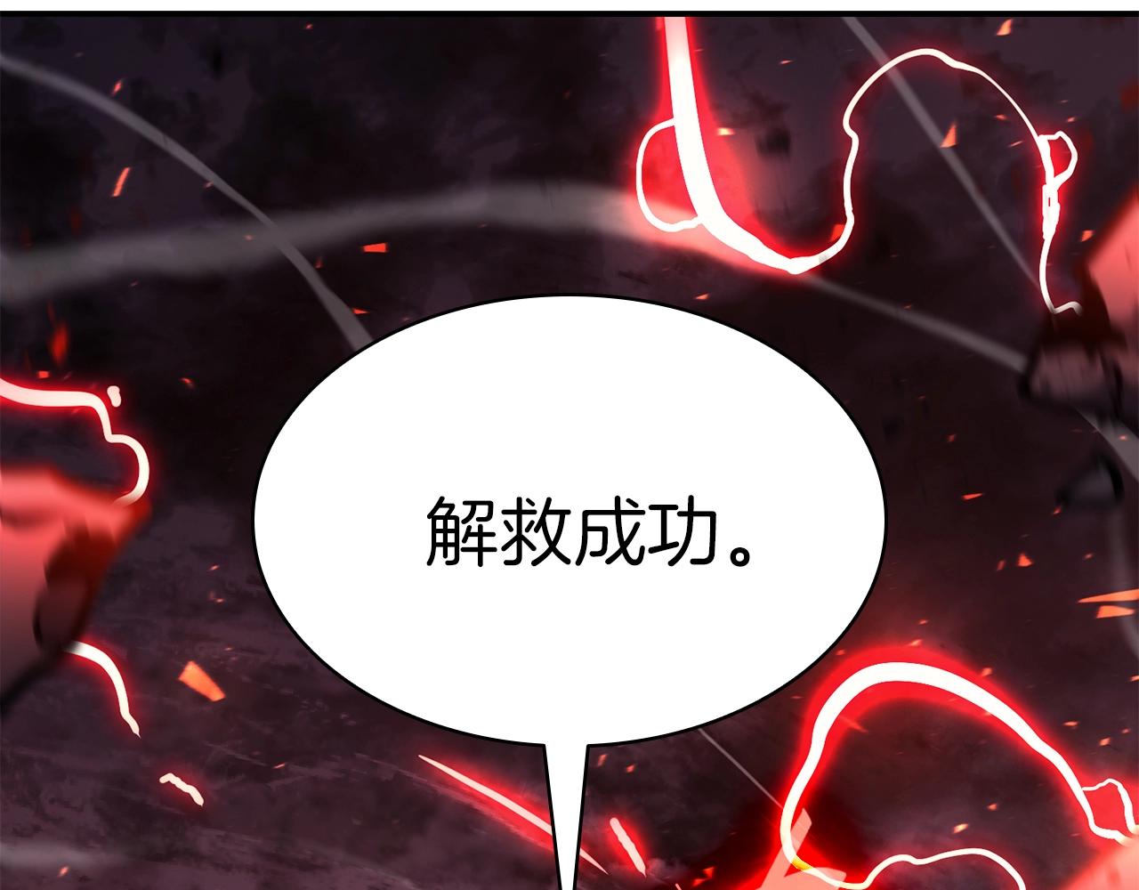 第37话 一击223
