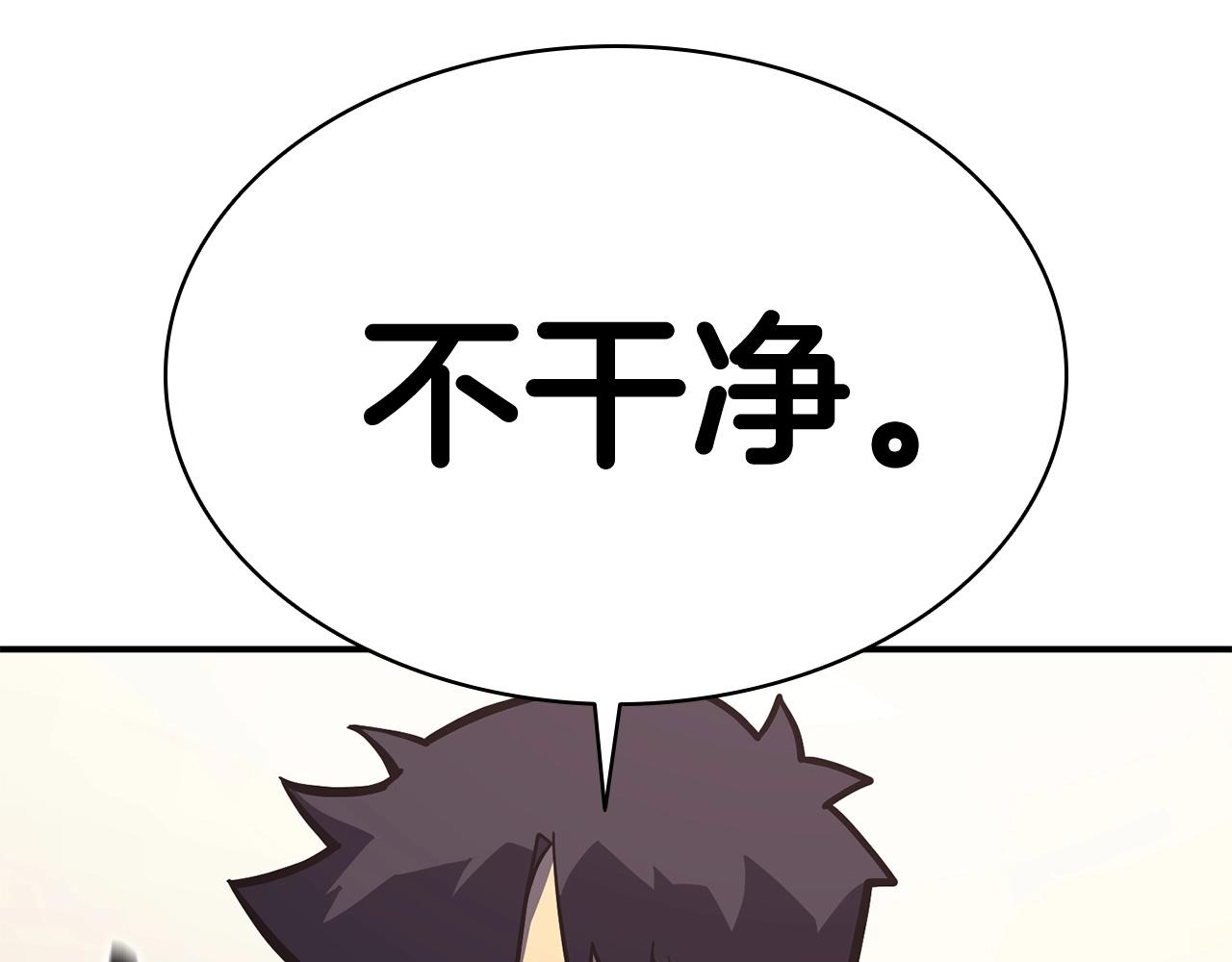 第7话 统统埋葬211