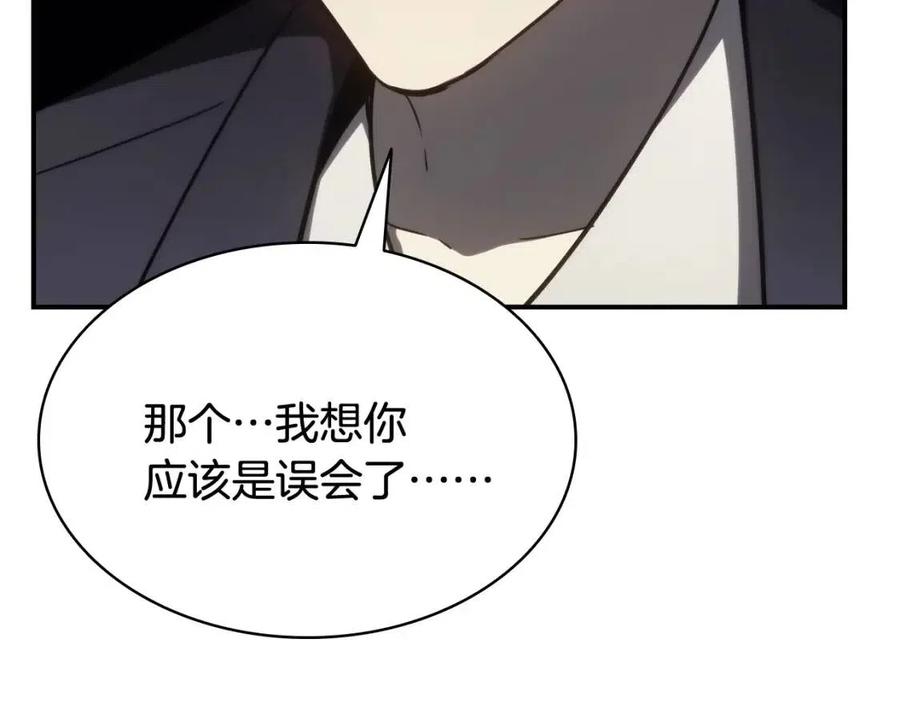第18话 争夺圣物223