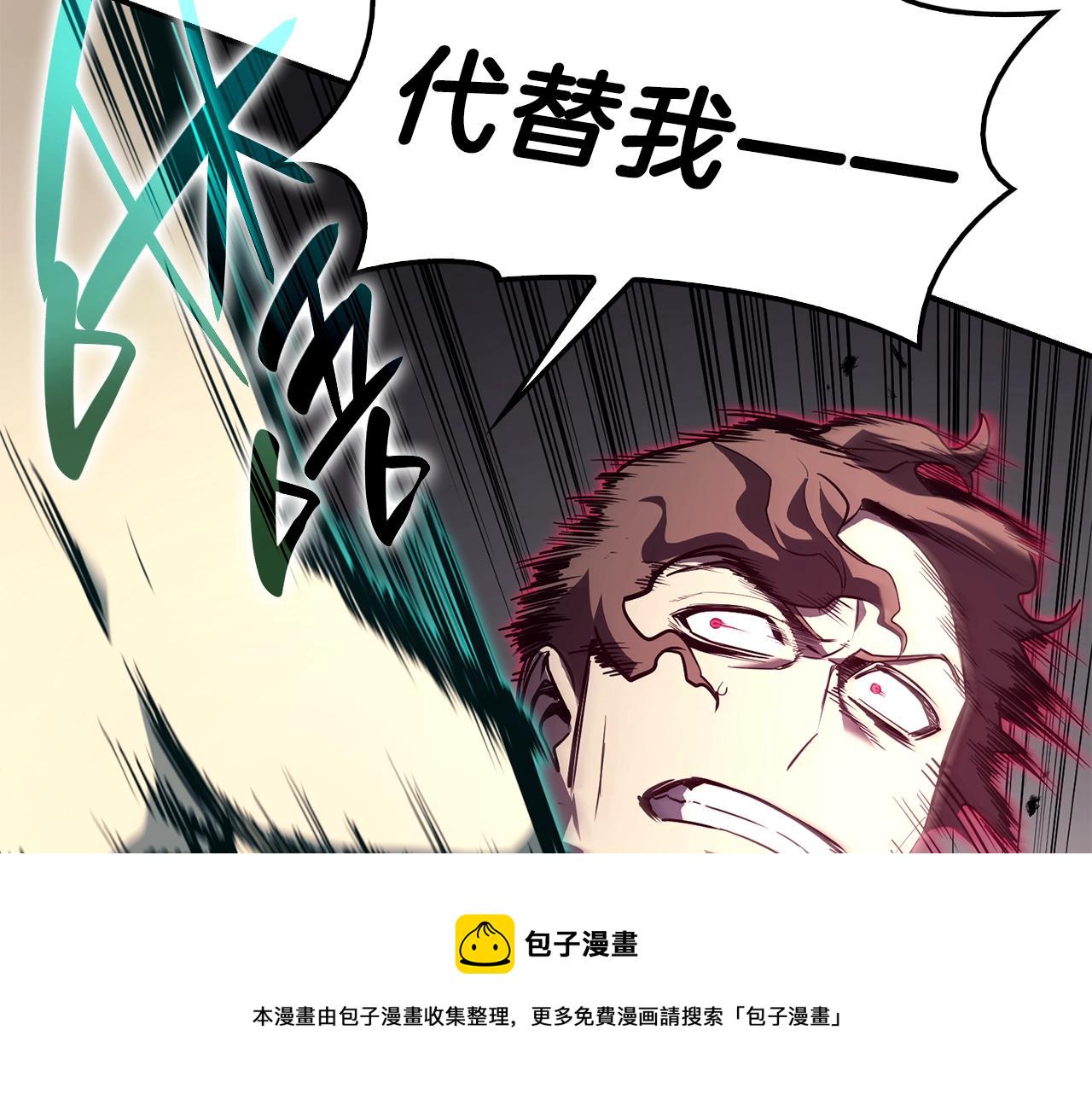第29话 拿走你的核170
