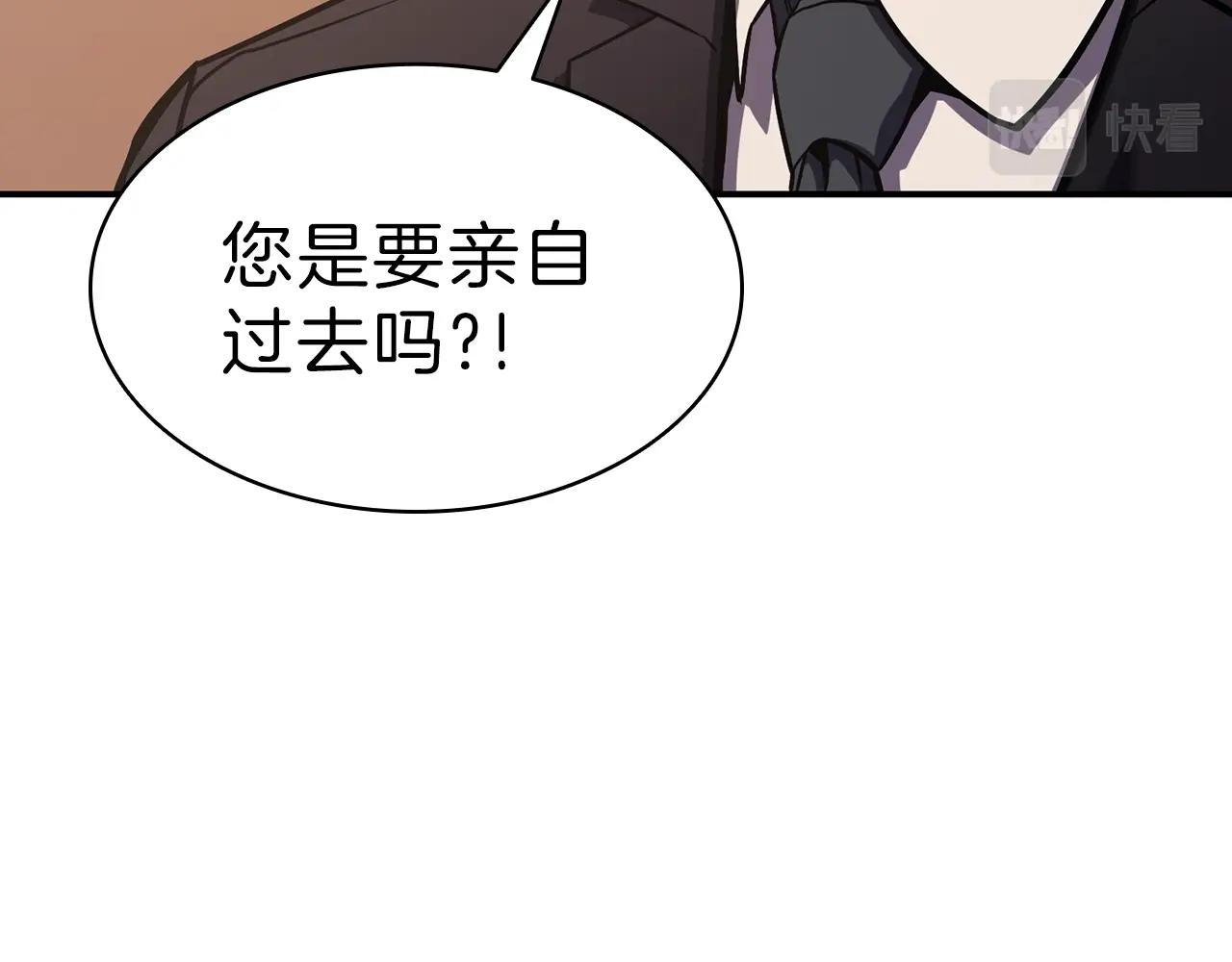 第5话 吸血圣物201