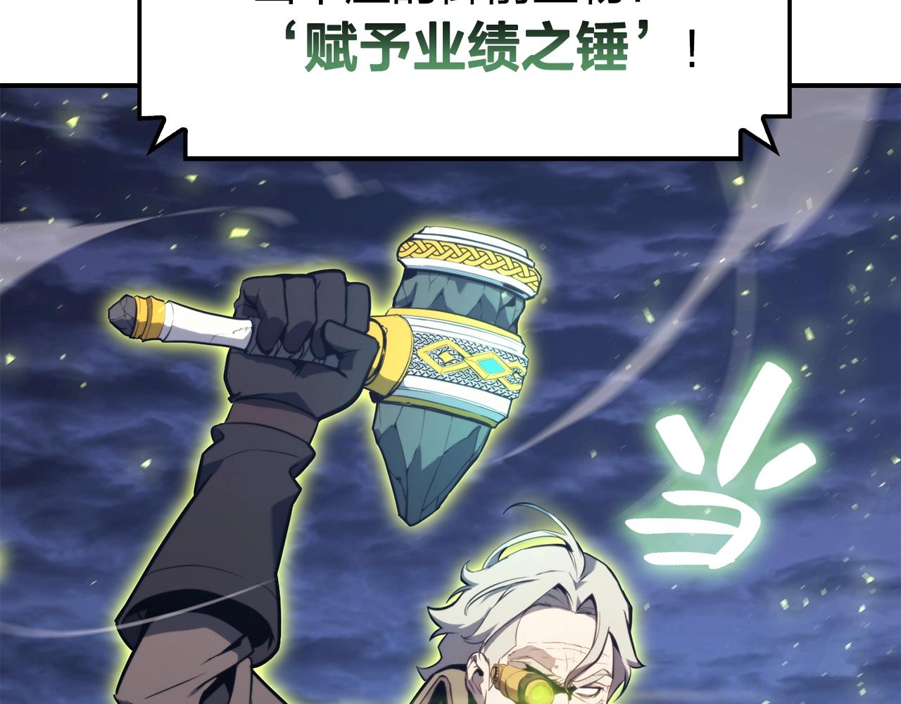 第36话 千之爪190