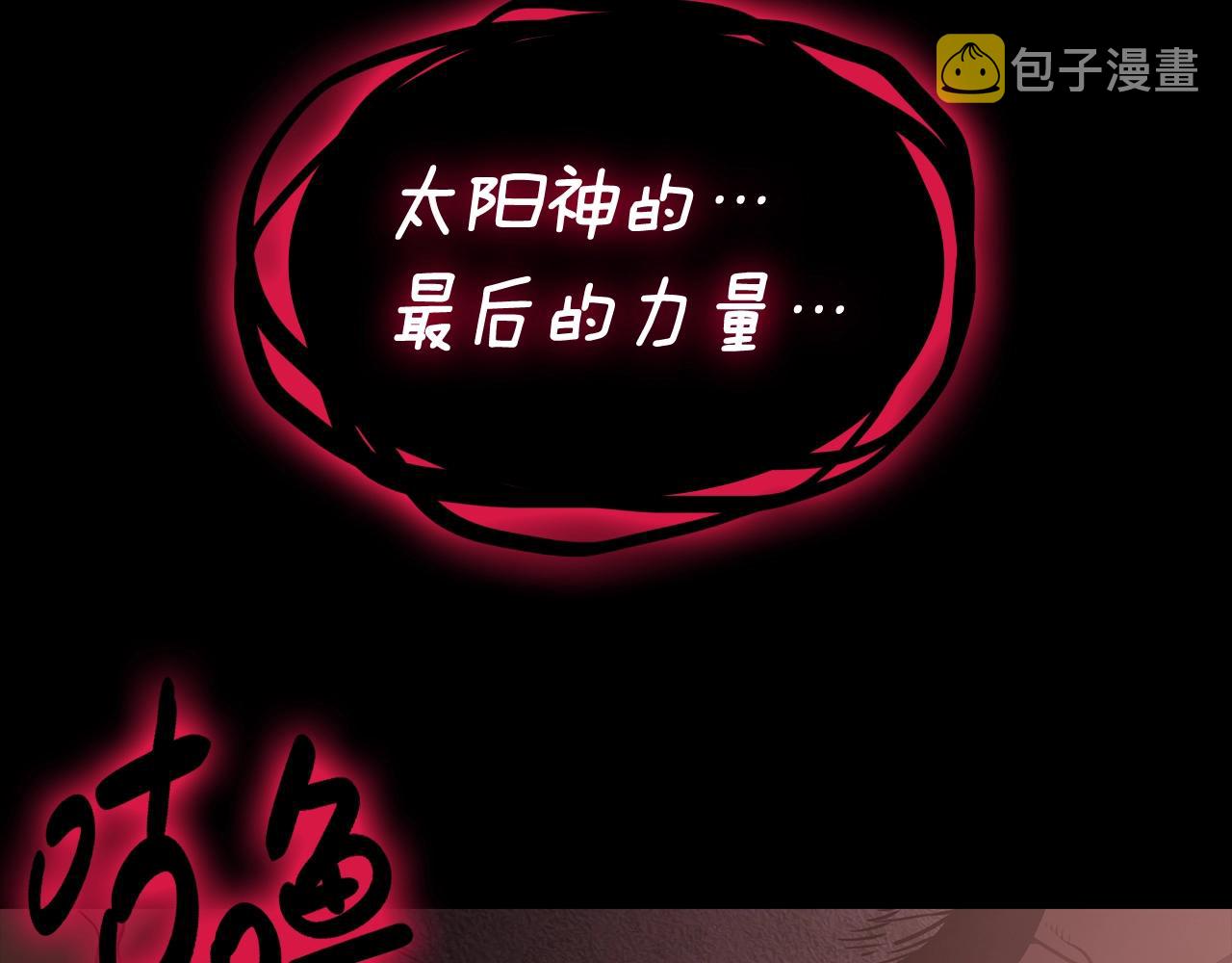 第46话 夺回来！240