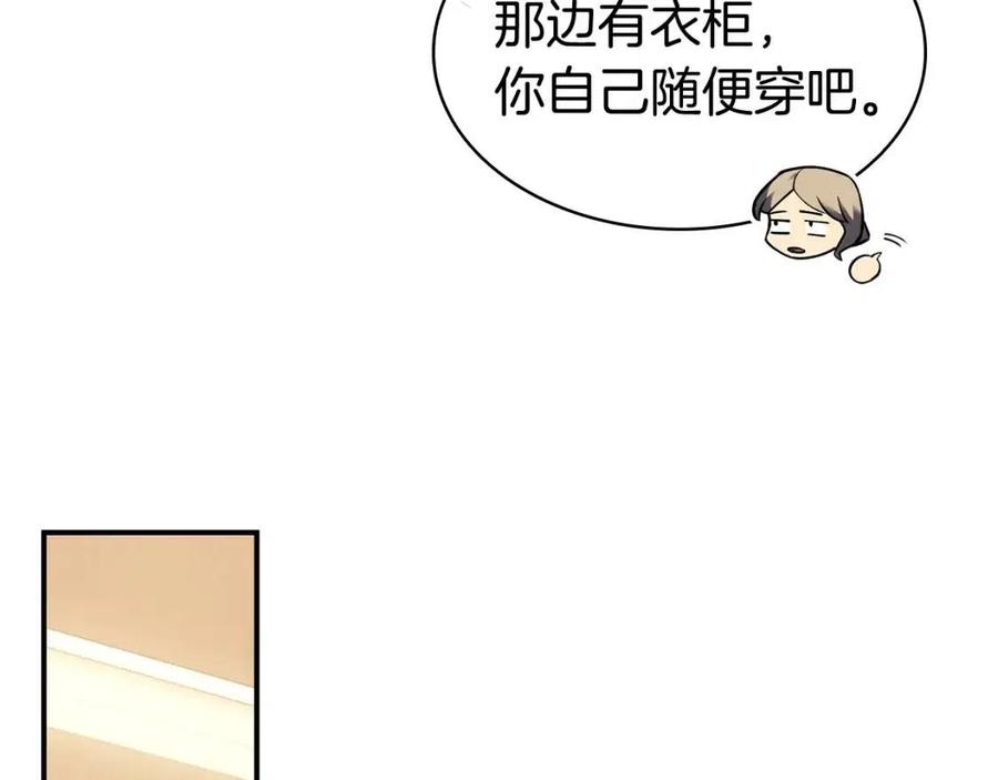 第13话 制造师33