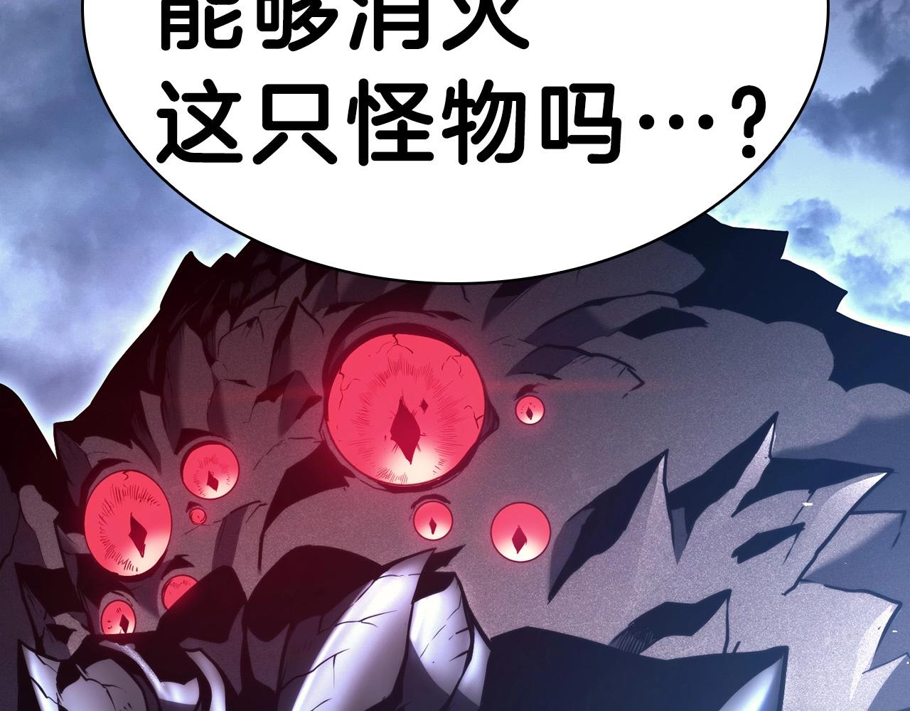 第38话 连斩254