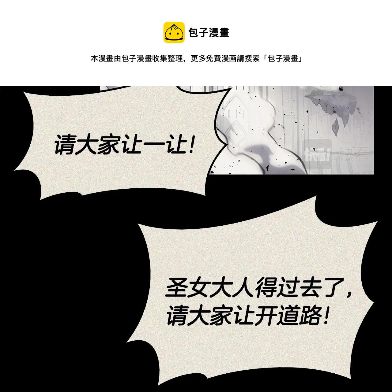 第23话 真闹大了235