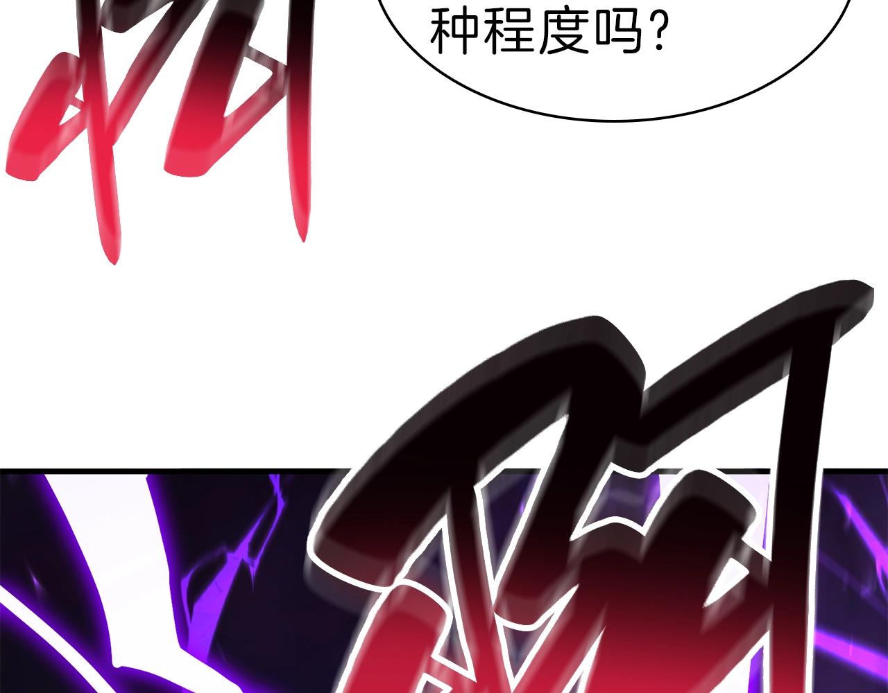 第33话 侵犯284