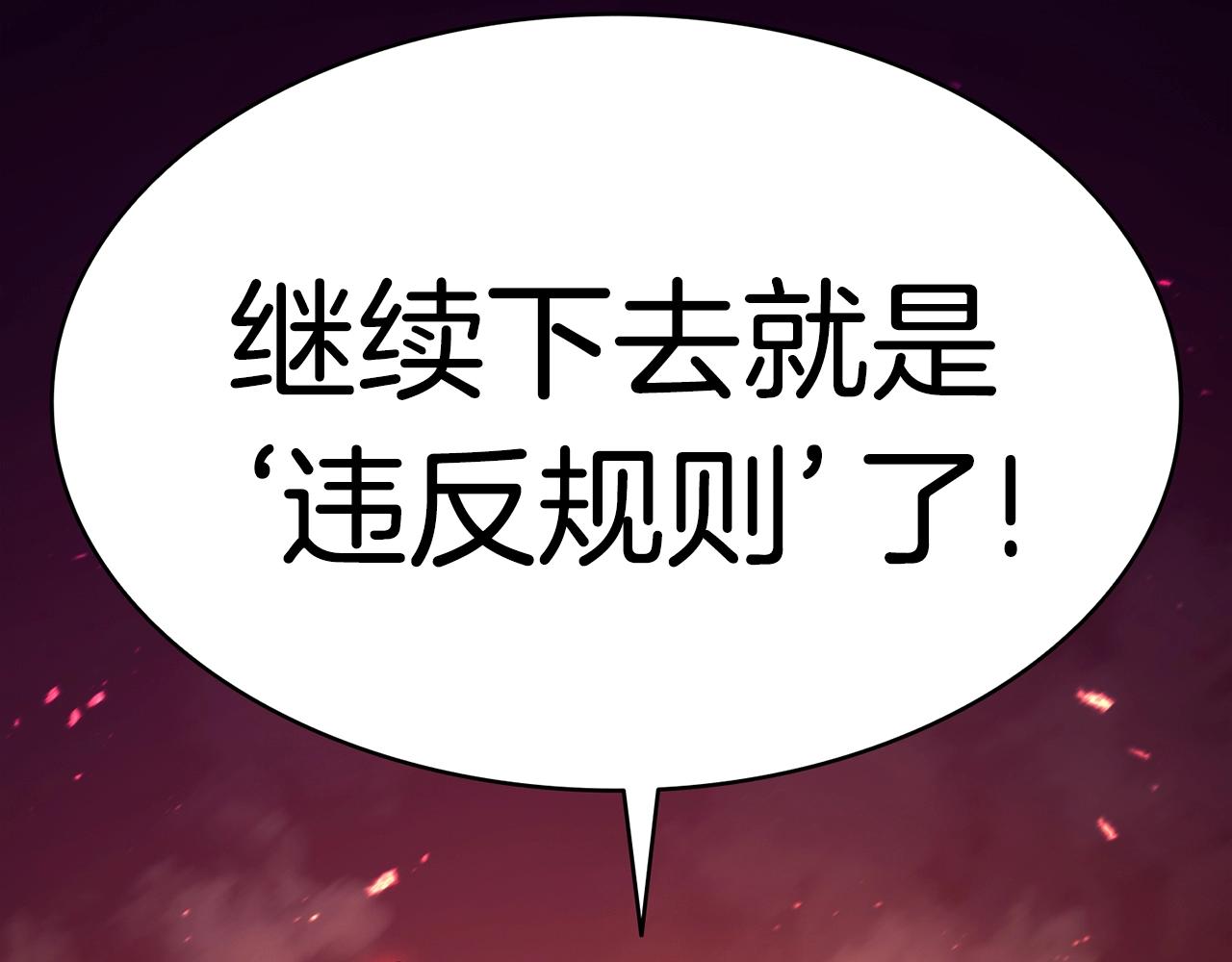 第34话 圣神败退9