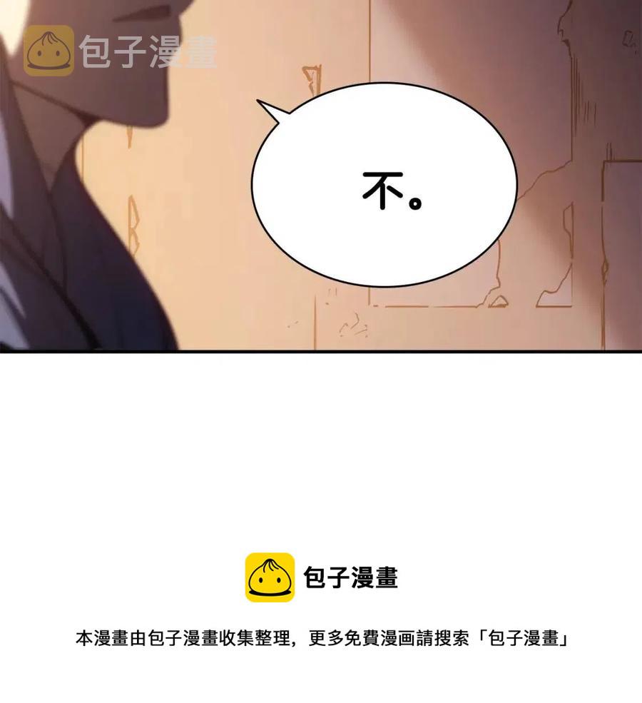 第14话 自私圣女180