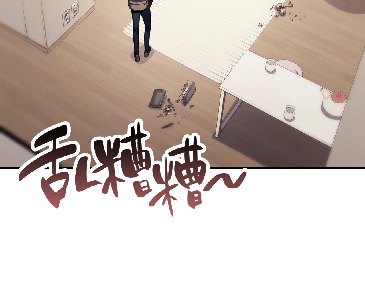 第5话 吸血圣物118