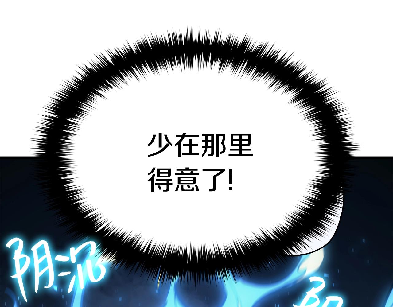 第25话 调教35