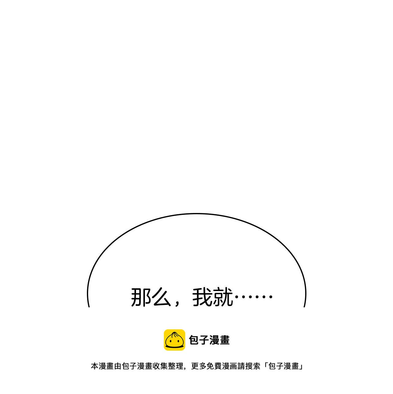 第6话 蜘蛛女王381