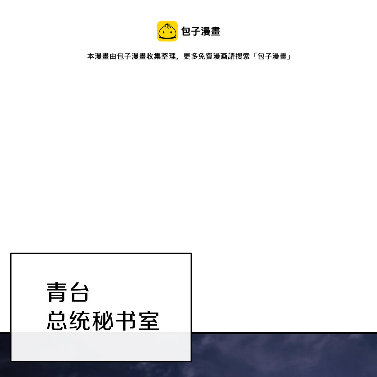 第31话 冒牌圣主0