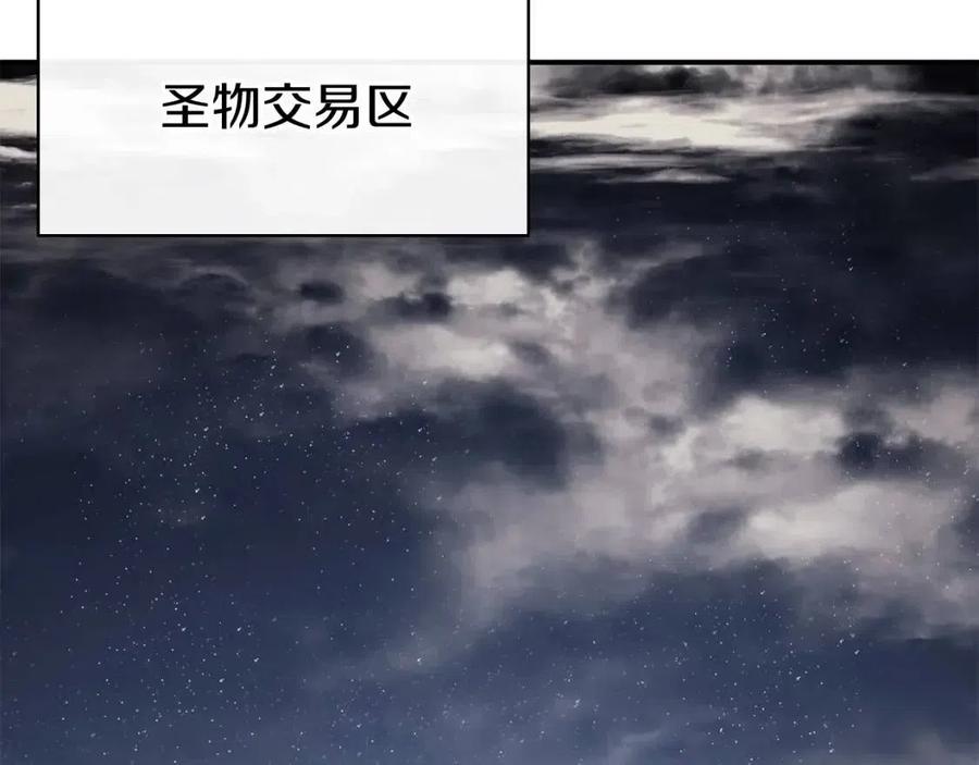 第13话 制造师138