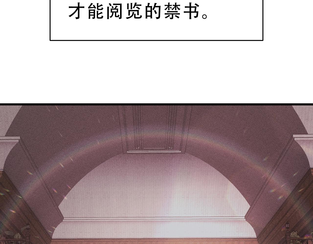 第43话 不详的短剑140