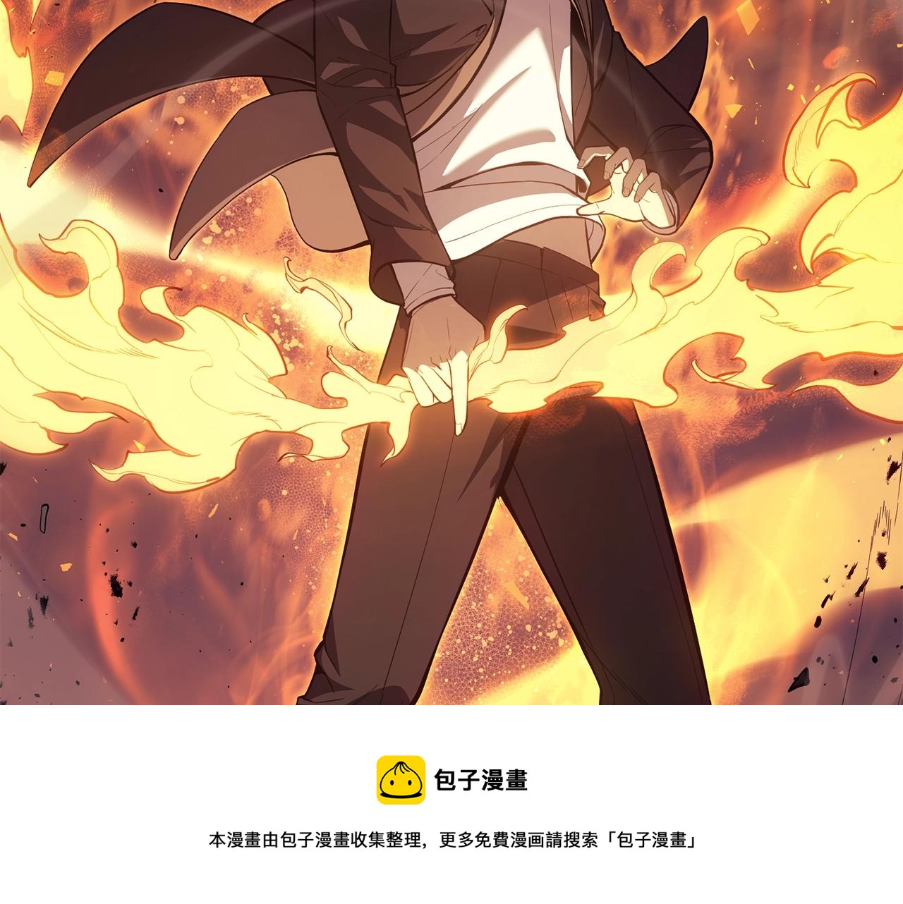 第20话 超大骨头272