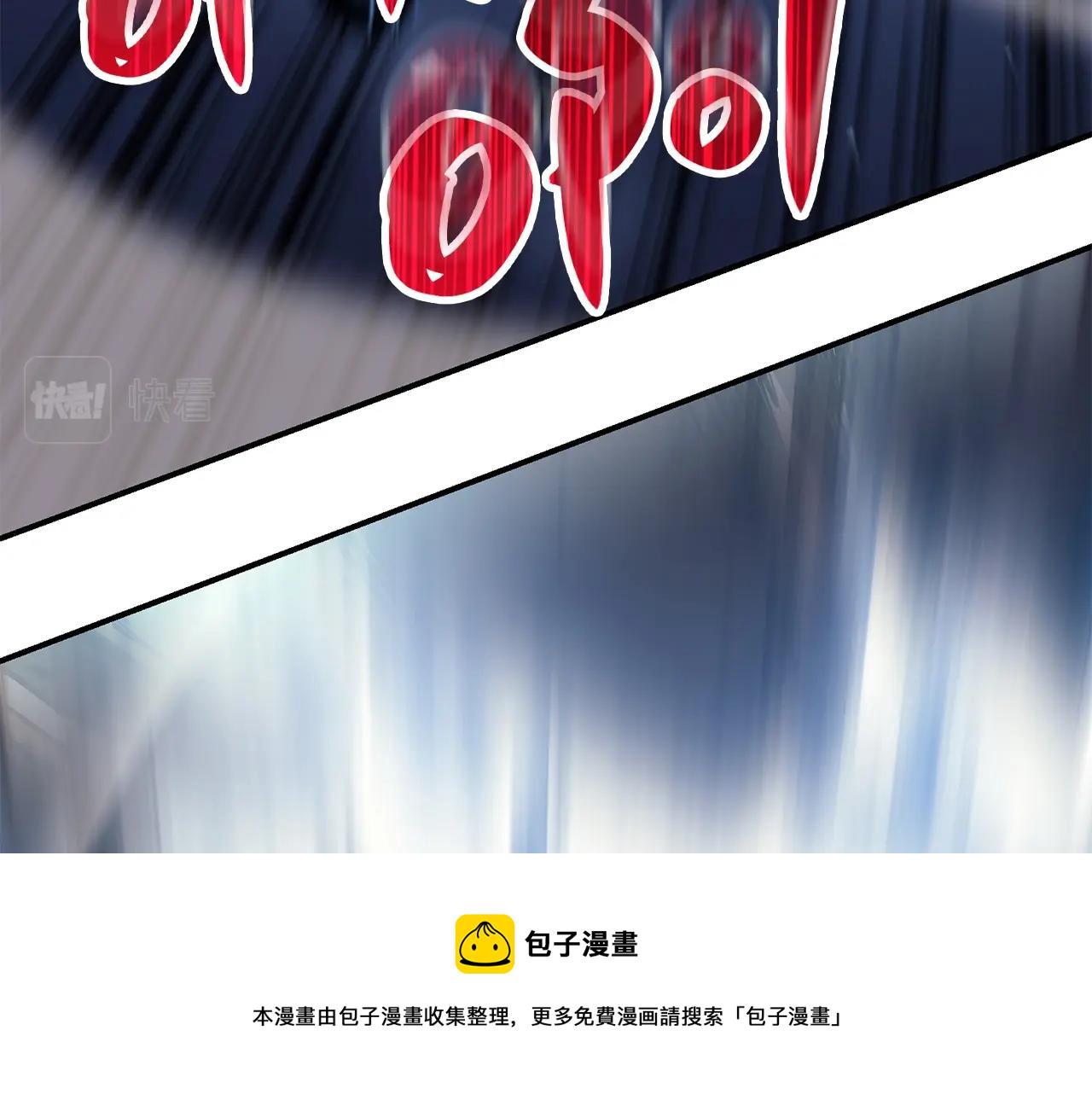 第20话 超大骨头167