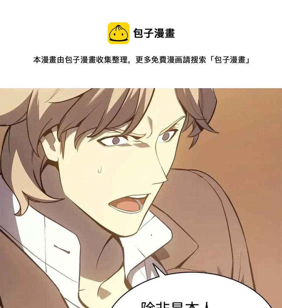 第12话 宣战发表127