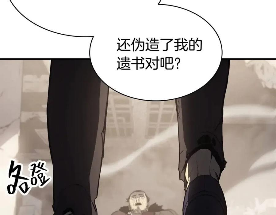 第9话 货真价实115