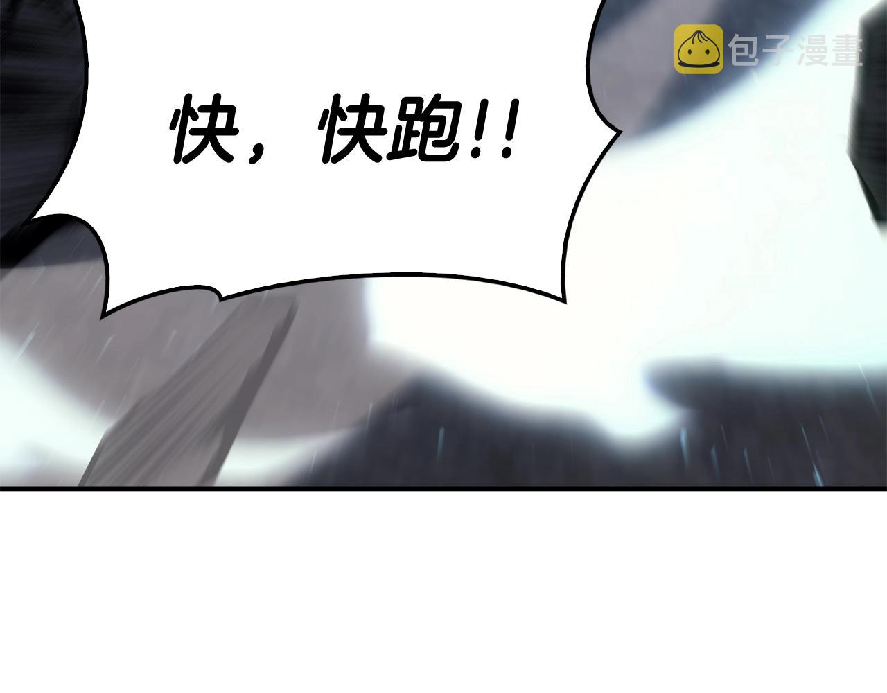 第20话 超大骨头251