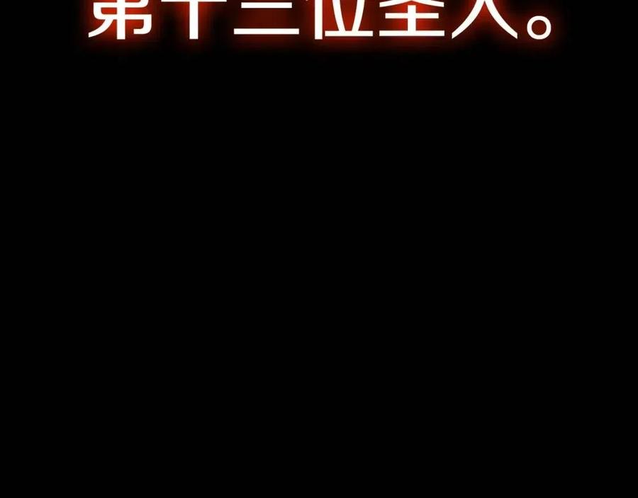 第17话 神位提升6