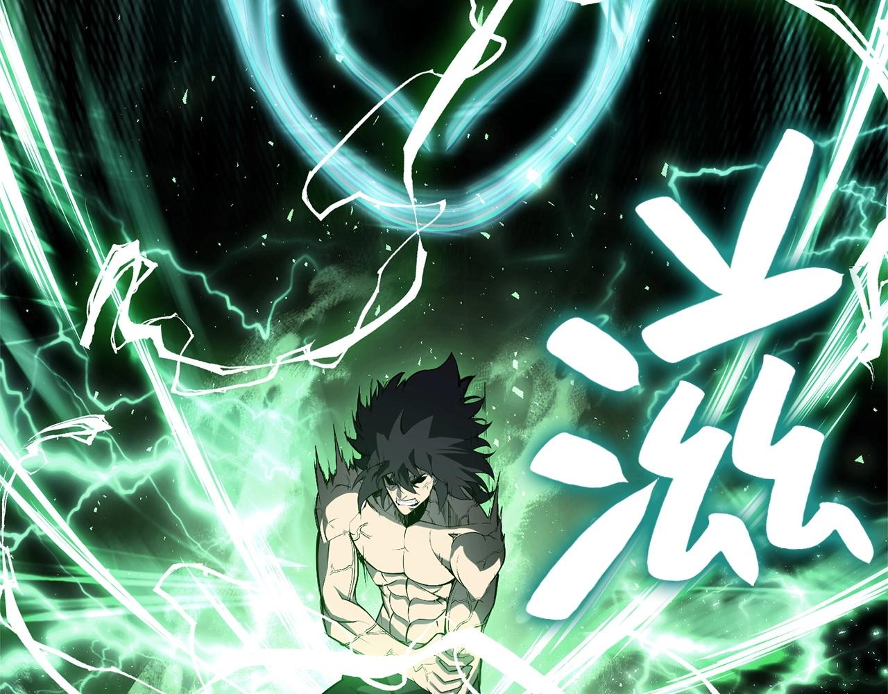 第2话 蛇夫座273