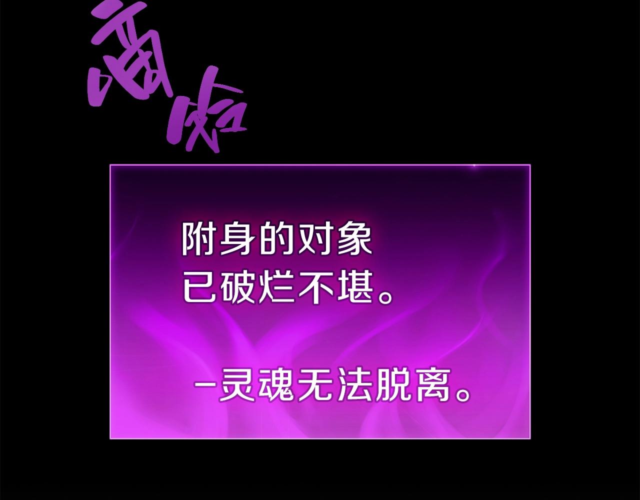 第32话 剪断深渊177