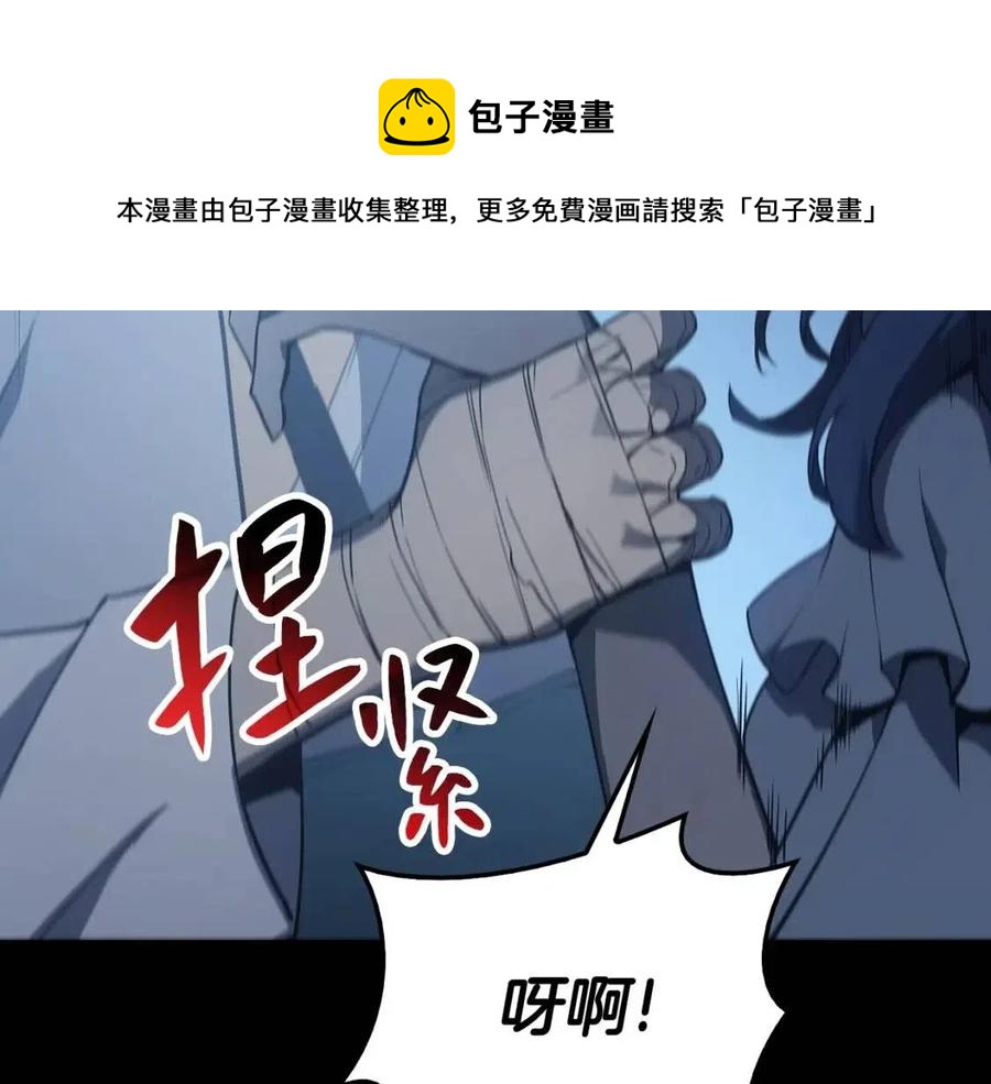 第17话 神位提升64